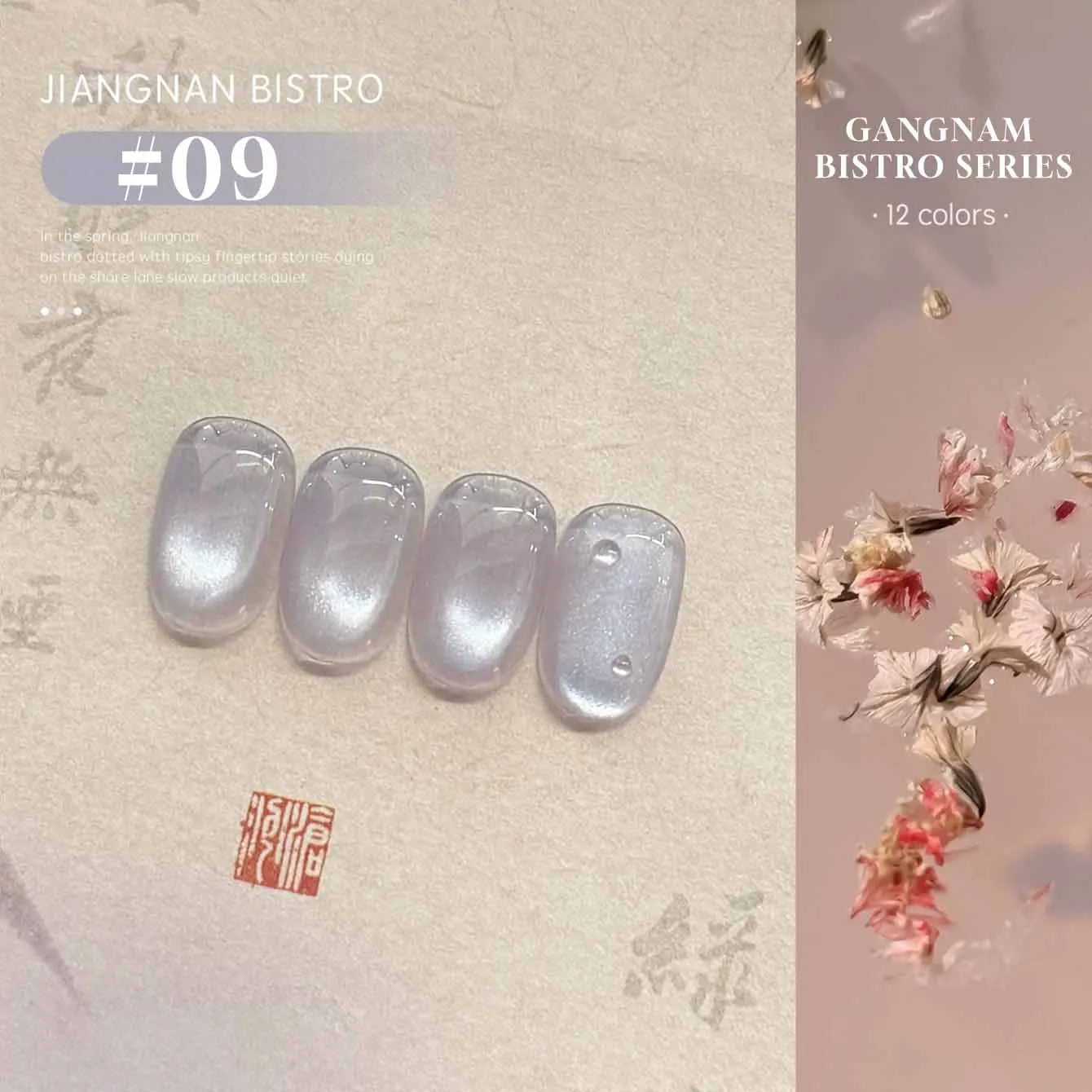 MIANEL 12ML 1-12pcs Jiannan Bistro Cat Eye Gel Nail Polish Blue Nails White Nails Pink Nails Nail Art Use Nail Supplies