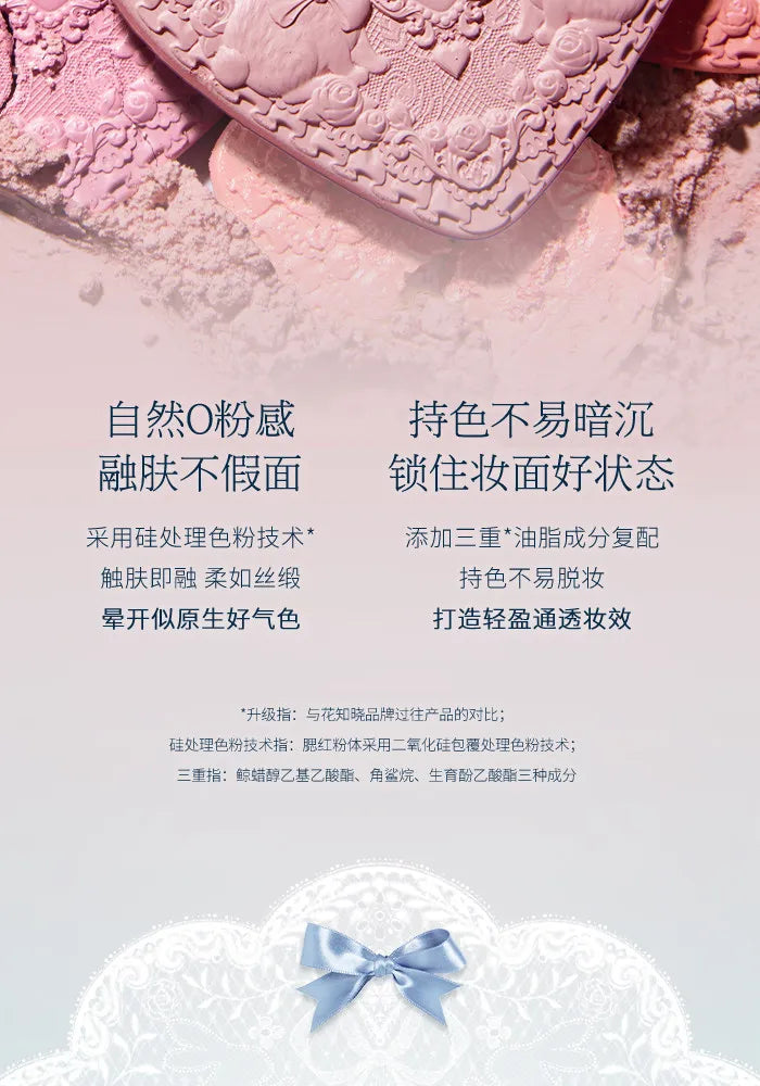 Flower Know Bunny Garden Embossed Blush Smooth Long-lasting All-Day Face Enhancing Makeup Blush Cream For Cheek
