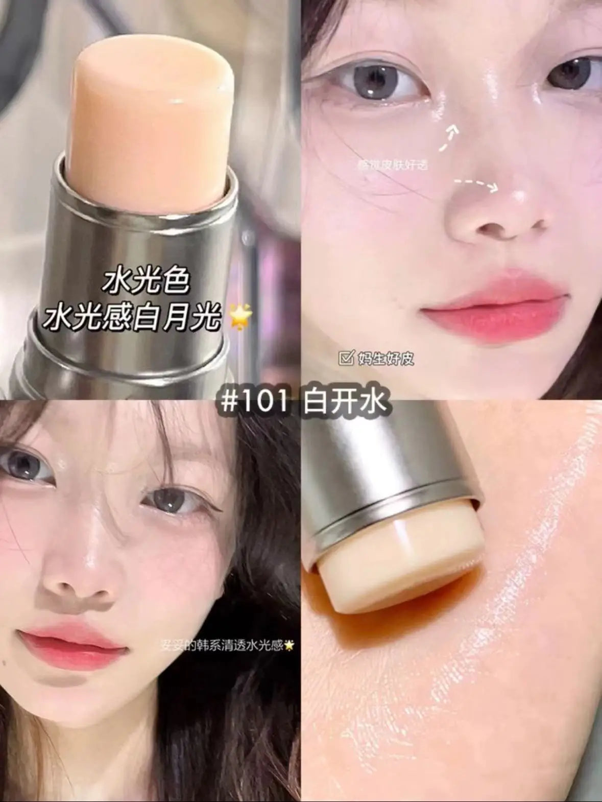 KAXIER High Gloss Stick Highlighter Blush Water Light Shimmer Waterproof Face Contour Illuminator Brighten Contouring Rouge