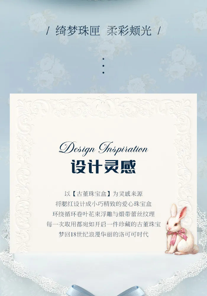 Flower Know Bunny Garden Embossed Blush Smooth Long-lasting All-Day Face Enhancing Makeup Blush Cream For Cheek