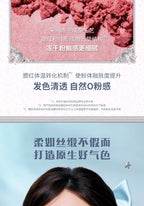 Flower Knows Shell's Jewel Silk Satin Blush Lasting Matte Puffing Natural Brightening Facial Cosmetics 5g