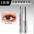 Spiral Mascara-Long-lasting Waterproof Eye Makeup,Steel Tube Spiral Brush Head,Easy Application for Lengthening&Volumizing Lash