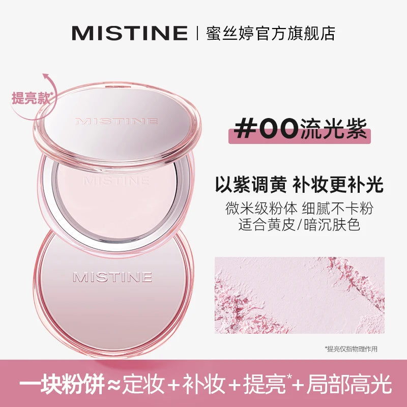Mistine Face Powder Makeup Velvet Fusion Pressed Powder Setting Oil Control Holding Makeup Brightening Compact Foundation