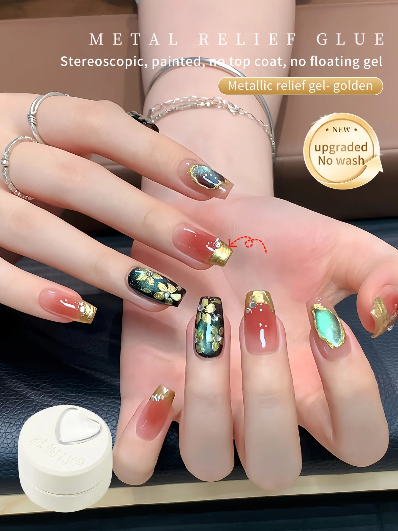 5g Nail Art Metal Relief Glue Wash Free 3D Sculpture nail polish gel Vintage Champagne Gold