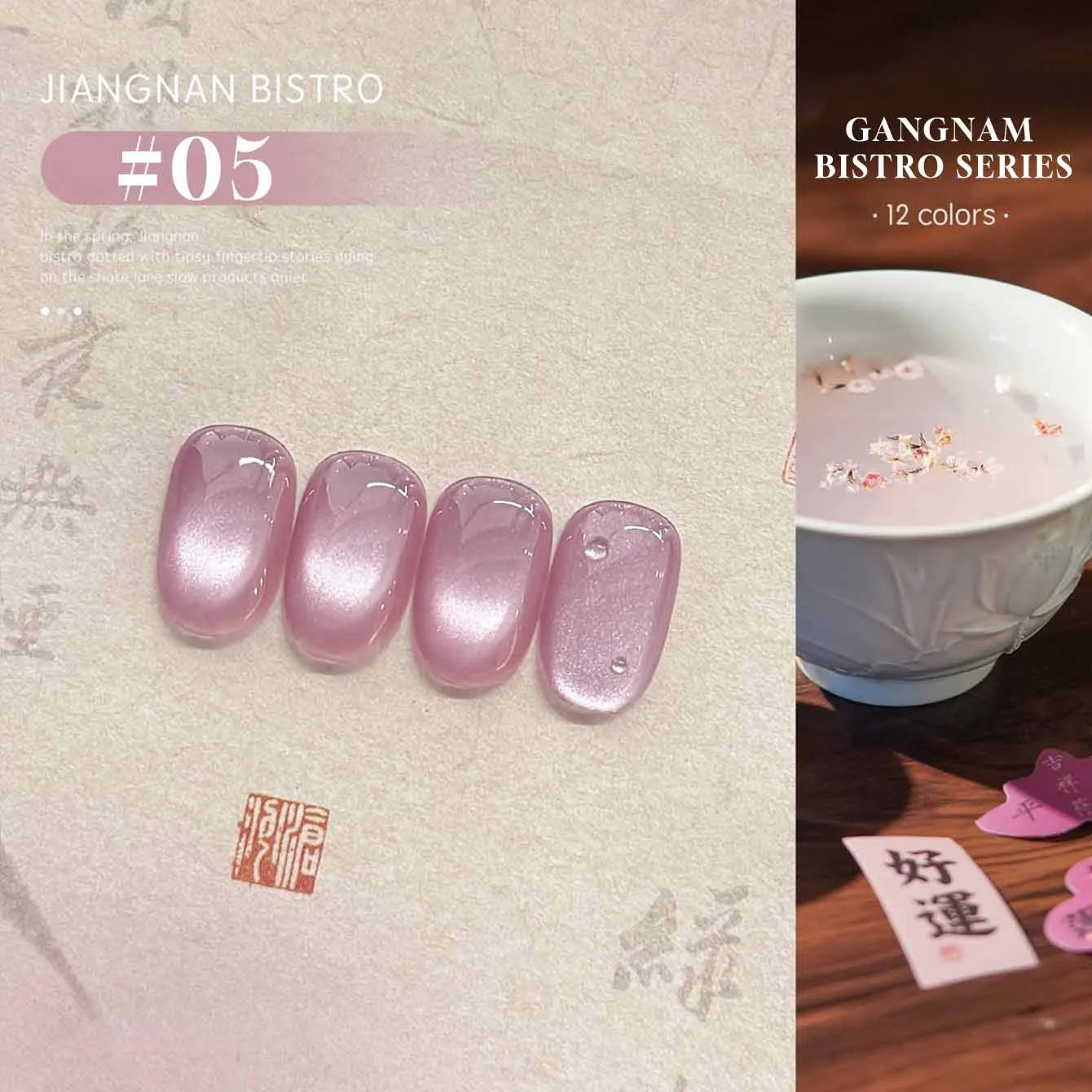 MIANEL 12ML 1-12pcs Jiannan Bistro Cat Eye Gel Nail Polish Blue Nails White Nails Pink Nails Nail Art Use Nail Supplies