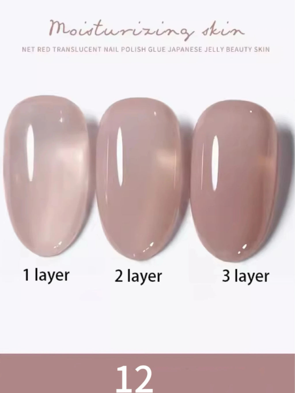 1-30pcs PSK Nude Pink Color Nail Art Ice Transparent Bare Color Nail Enamel 2026 New Net Red Popular White Gel Nail Polish