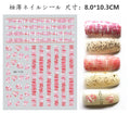 Press on Nails Tiger Symbol Nails Decals Design Fierce Wild Animal Leopard Decoration Manicure Stickers Nails Accessories Tools