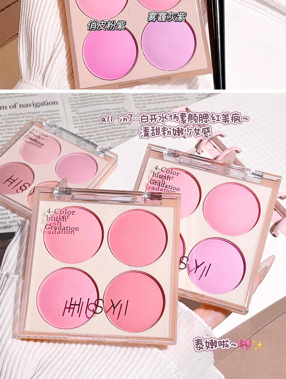 Smart 4-Color Matte Blush Palette – Natural Glow, Easy to Blend, Lightweight Cheek Color for Nude Makeup & Festival Looks