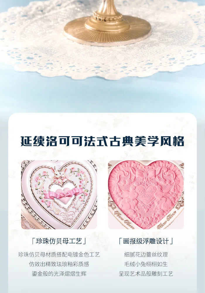 Flower Know Bunny Garden Embossed Blush Smooth Long-lasting All-Day Face Enhancing Makeup Blush Cream For Cheek