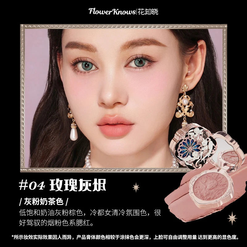 Flower Knows All series Swan Ballet Velvet Embossed Blush Matte Makeup Pressed Blusher Powder Pallet Women Gift Set