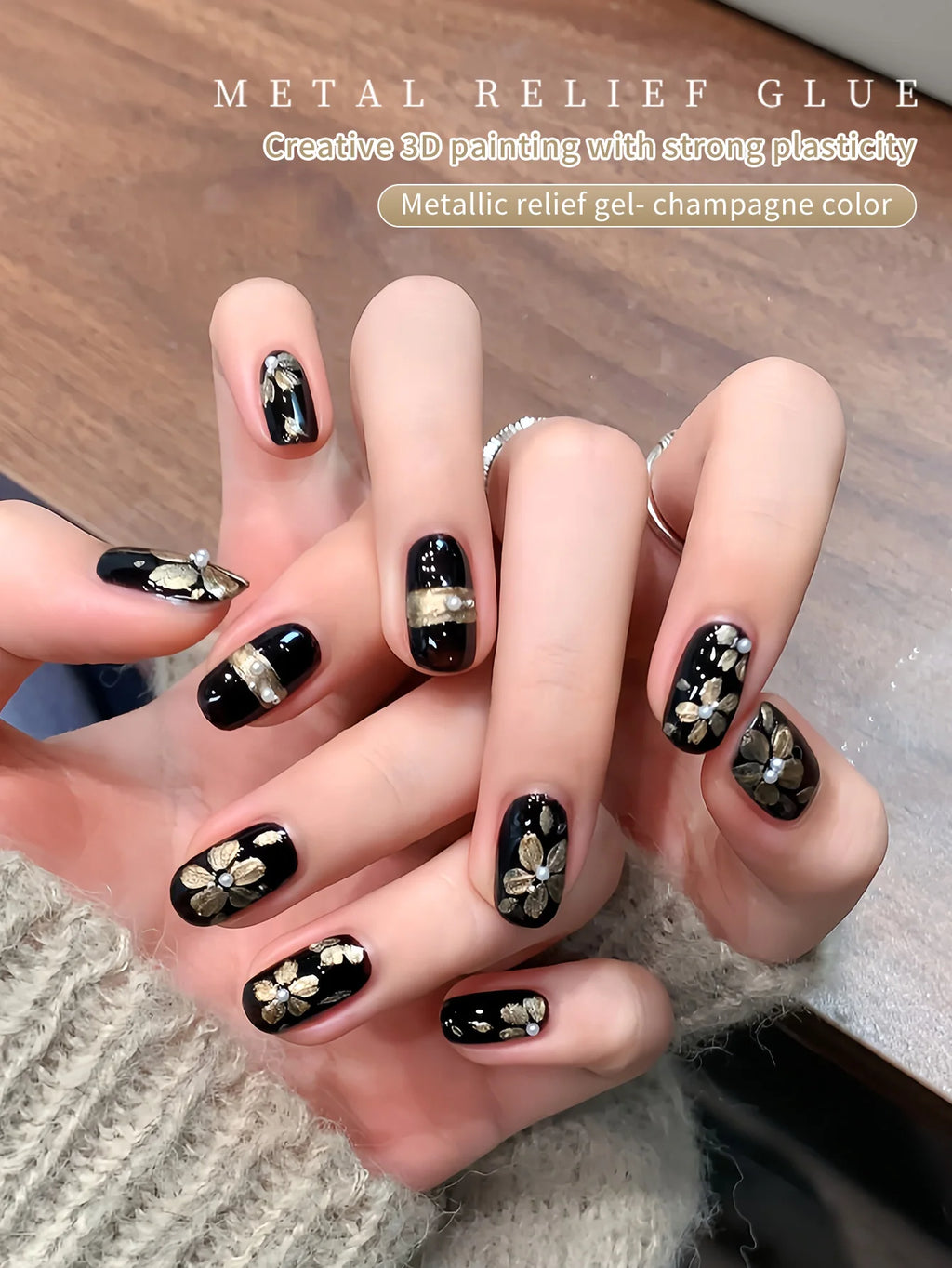 5g Nail Art Metal Relief Glue Wash Free 3D Sculpture nail polish gel Vintage Champagne Gold
