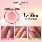 RMT Romantic Beauty Vientiane Chameleon Highlight Blush Repair 3-in-1 Liquid Brightens Face