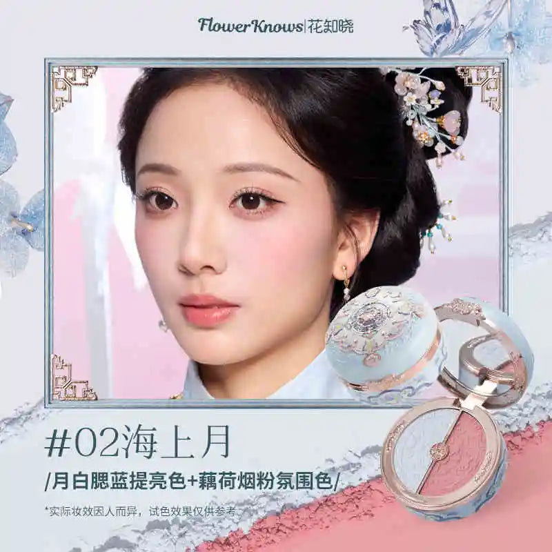 Flower Knows All series Swan Ballet Velvet Embossed Blush Matte Makeup Pressed Blusher Powder Pallet Women Gift Set