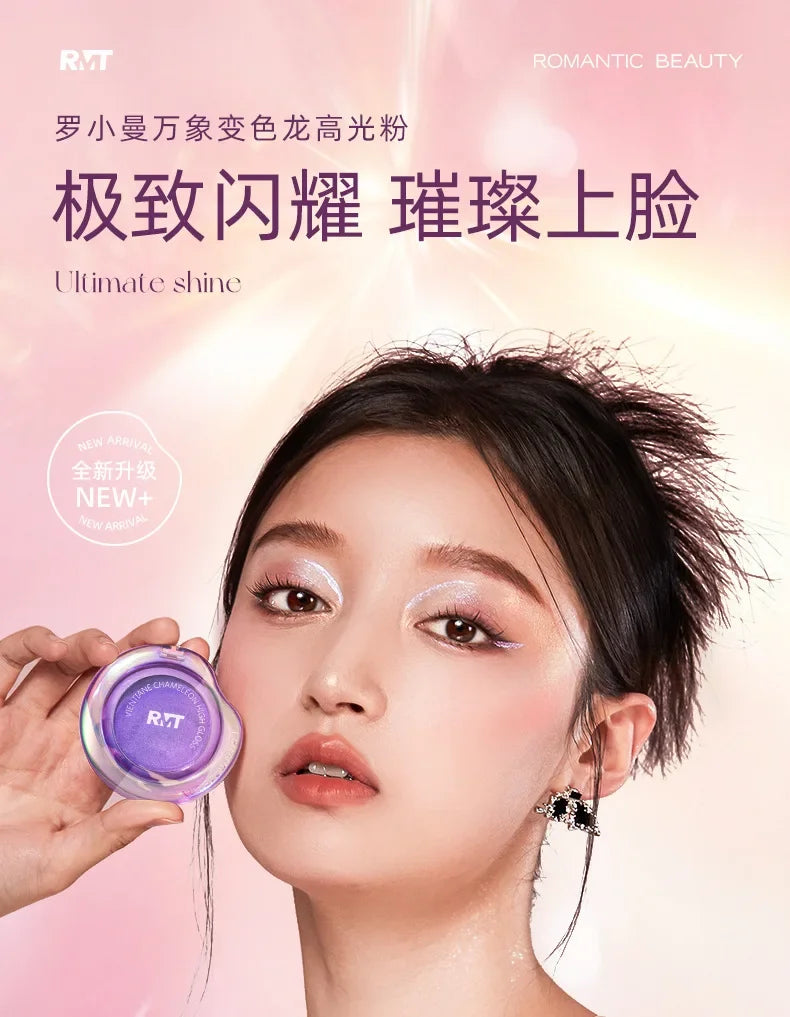 RMT Romantic Beauty Vientiane Chameleon Highlight Blush Repair 3-in-1 Liquid Brightens Face