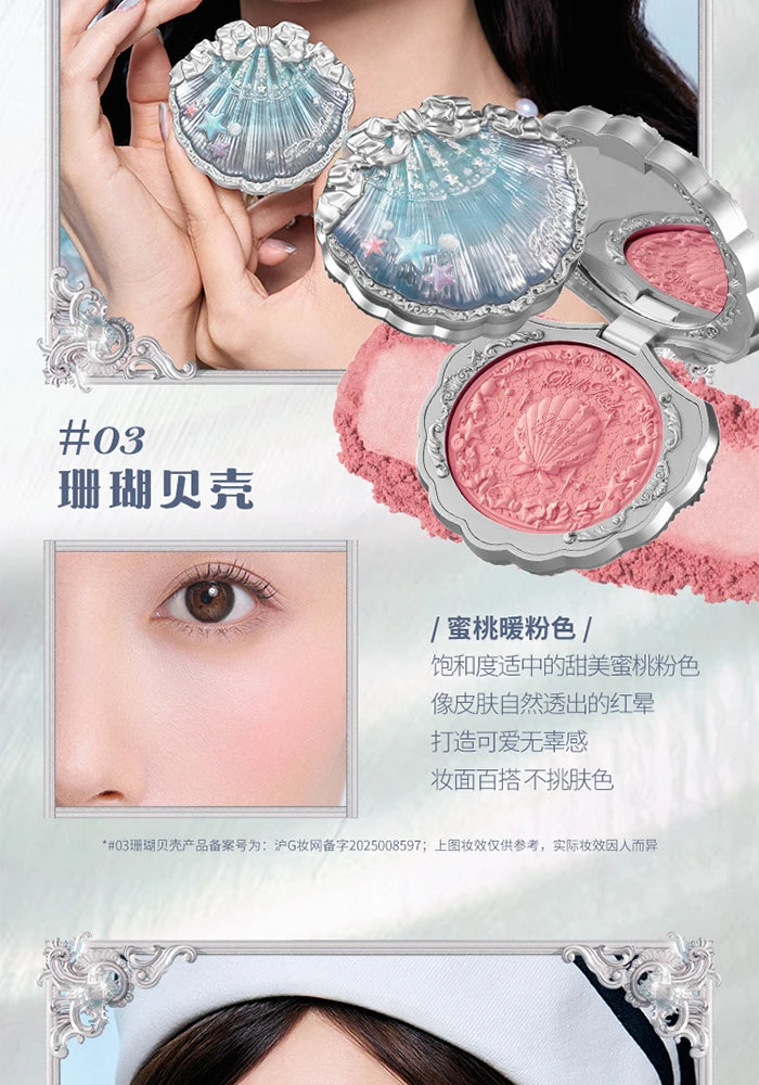 Flower Knows Shell's Jewel Silk Satin Blush Lasting Matte Puffing Natural Brightening Facial Cosmetics 5g