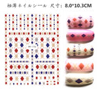Press on Nails Tiger Symbol Nails Decals Design Fierce Wild Animal Leopard Decoration Manicure Stickers Nails Accessories Tools