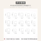 24 pieces of new French-style press-on nails (fashionable fake nail stickers), paired with 1 piece of jelly glue and 1 nail file