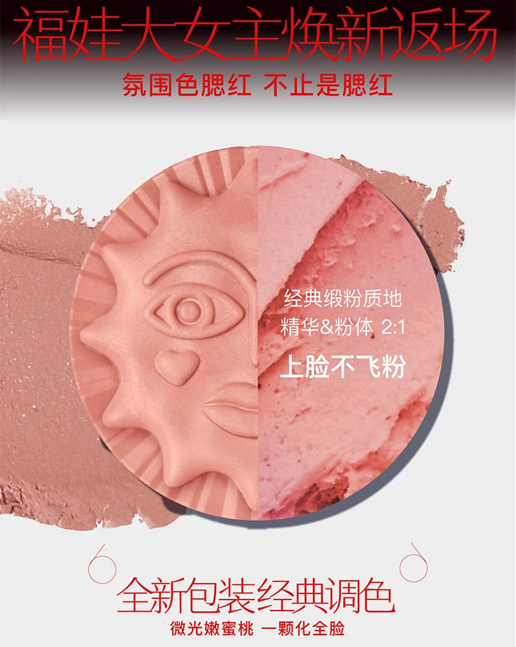 Girlcult Emotional Powder Blush Black Fuwa Cream Blusher Highlight Expansion Color White Nude Color Fine Matte Cold Natural
