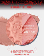 Girlcult Emotional Powder Blush Black Fuwa Cream Blusher Highlight Expansion Color White Nude Color Fine Matte Cold Natural