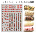 Press on Nails Tiger Symbol Nails Decals Design Fierce Wild Animal Leopard Decoration Manicure Stickers Nails Accessories Tools