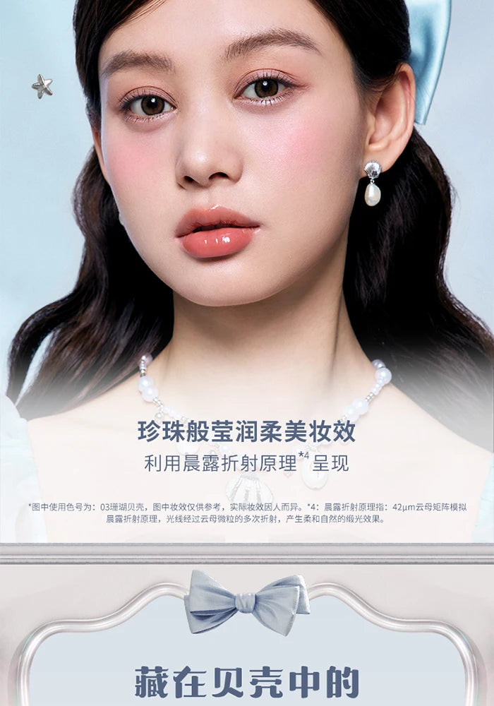Flower Knows Shell's Jewel Silk Satin Blush Lasting Matte Puffing Natural Brightening Facial Cosmetics 5g