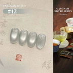 MIANEL 12ML 1-12pcs Jiannan Bistro Cat Eye Gel Nail Polish Blue Nails White Nails Pink Nails Nail Art Use Nail Supplies