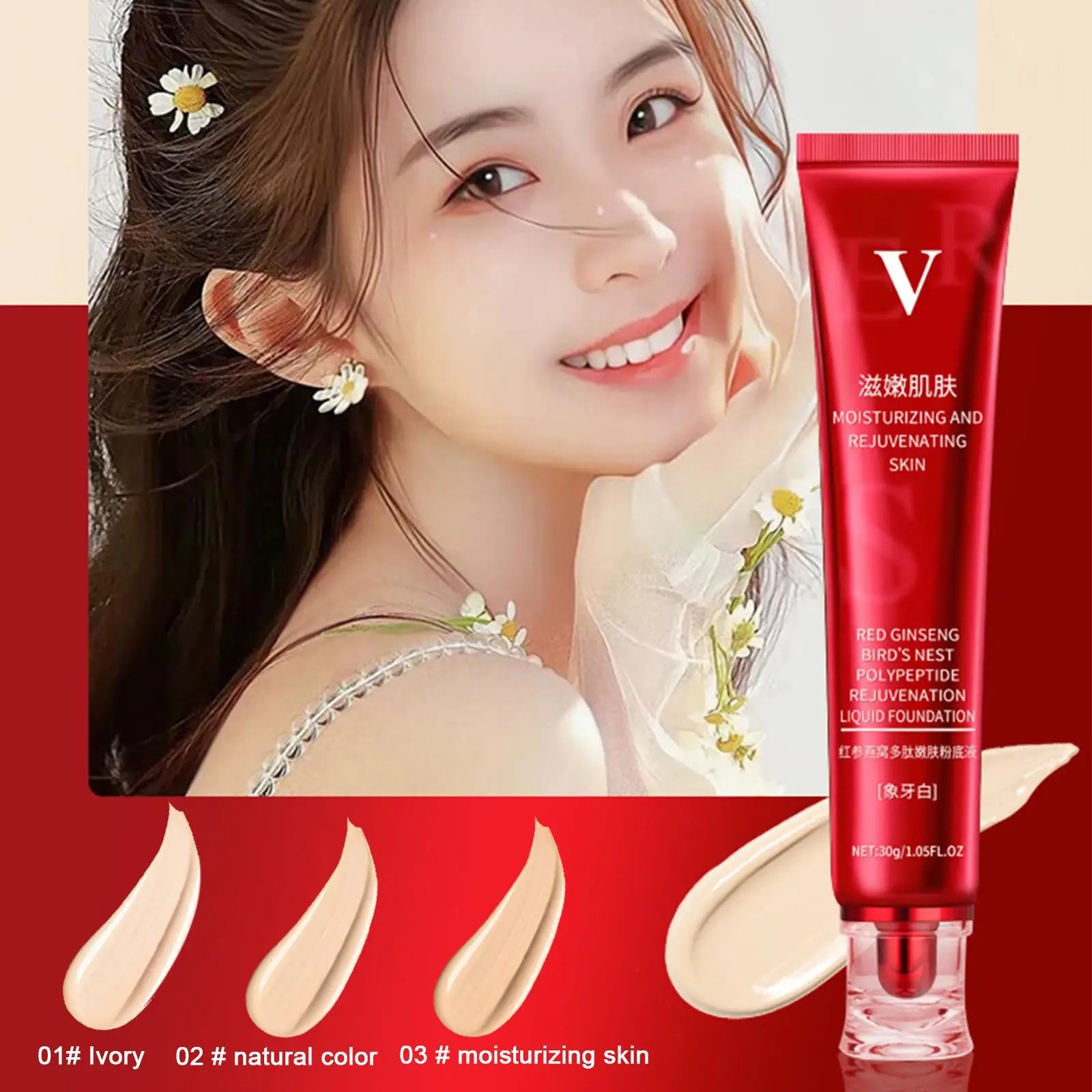 FV Red Upgrade Foundation Oil-control Waterproof Hydrating Makeup Base Cream Precious Luxury Herbal Extracts Concealer